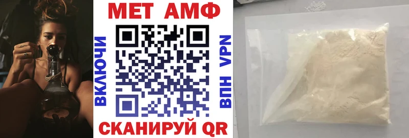площадка наркотические препараты  дарнет шоп  Вольск  Амфетамин Розовый 