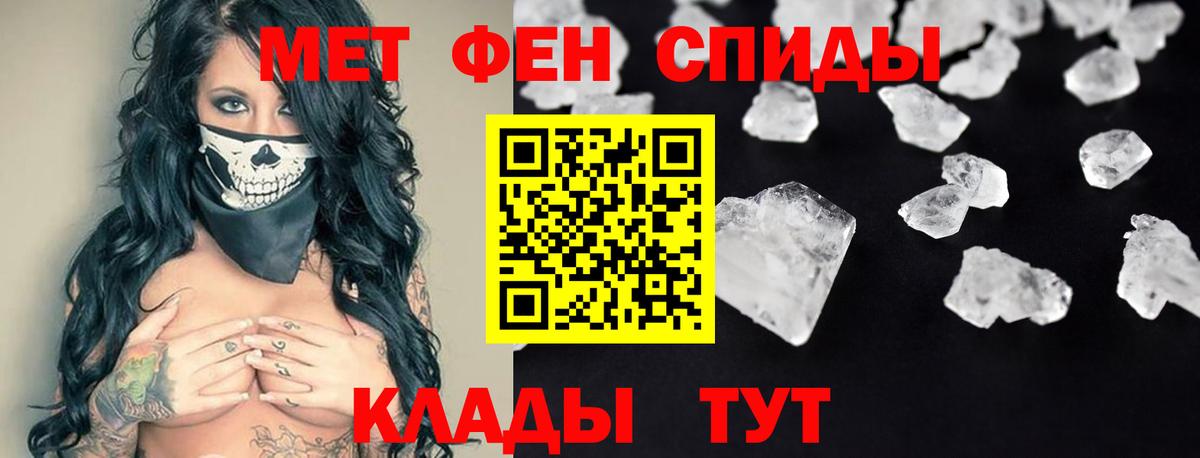 Вольск  АМФЕТАМИН Premium  АМФЕТАМИН  Вход с VPN 