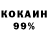 Метадон белоснежный Kosmo Travka290