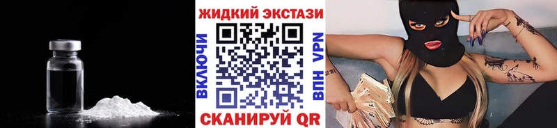 БУТИРАТ 1.4BDO OMG ССЫЛКА Вольск