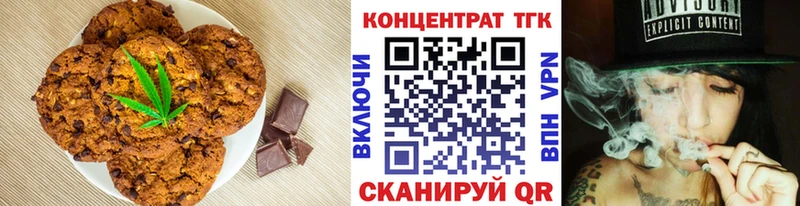 Canna-Cookies конопля кракен вход Вольск цена