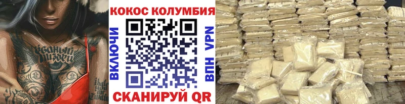 как найти Вольск КОКАИН FishScale