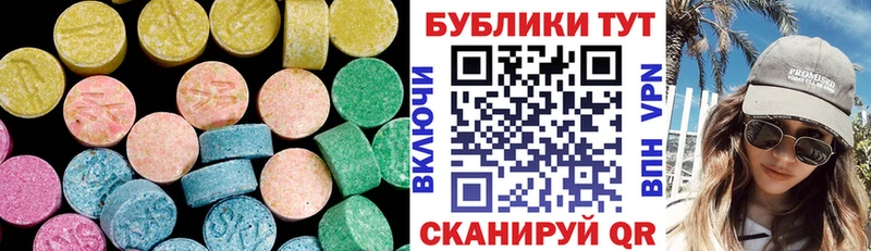 Ecstasy Philipp Plein  kraken сайт  Вольск 