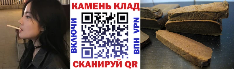 ГАШ убойный  купить наркоту  Вольск 