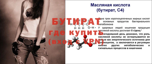 PSILOCYBIN Балабаново