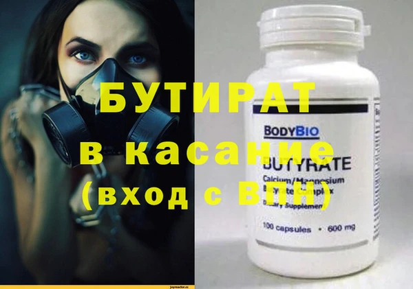 прущая мука Балахна
