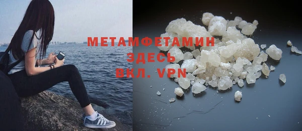 PSILOCYBIN Балабаново