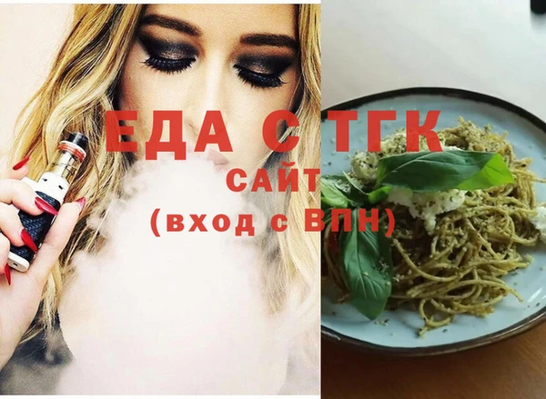 прущая мука Балахна