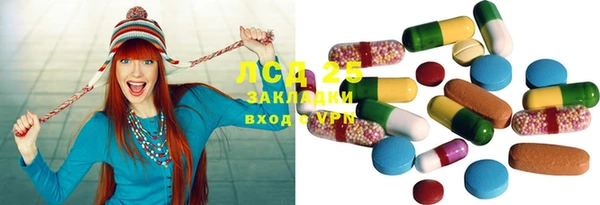 прущая мука Балахна