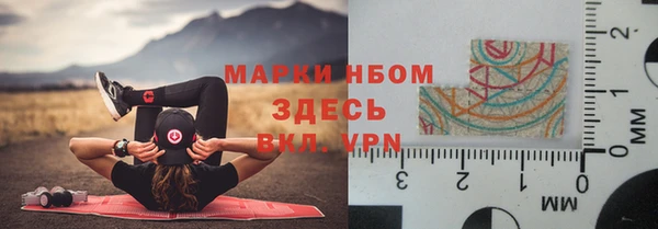 PSILOCYBIN Балабаново