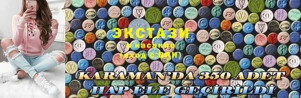 PSILOCYBIN Балабаново