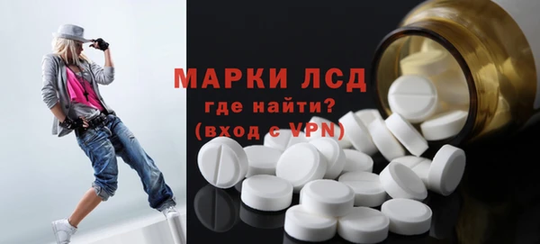 PSILOCYBIN Балабаново