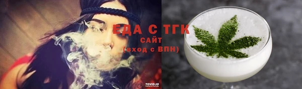прущая мука Балахна