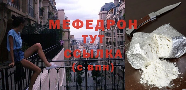 меф VHQ Баксан