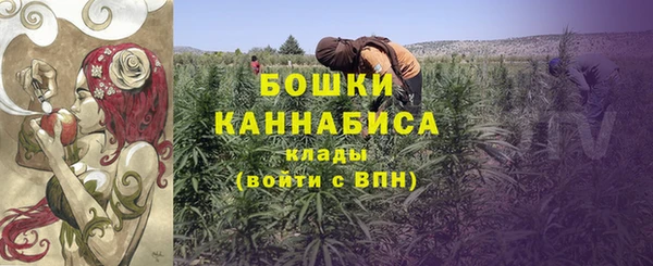 гашиш Сосновый Бор
