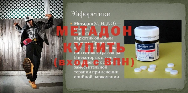 меф VHQ Баксан