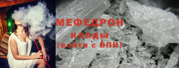 меф VHQ Баксан