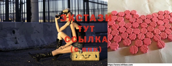 PSILOCYBIN Балабаново
