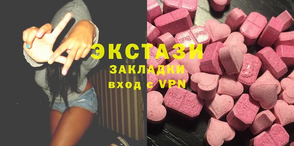 PSILOCYBIN Балабаново