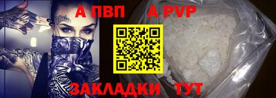 шишки Малгобек