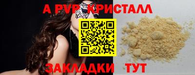 шишки Малгобек