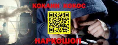 марки nbome Мариинск