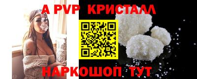 шишки Малгобек