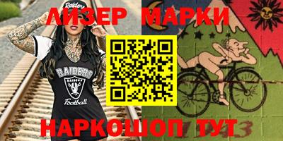 шишки Малгобек