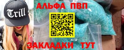 марки nbome Мариинск