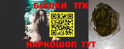 шишки Малгобек