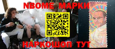 шишки Малгобек