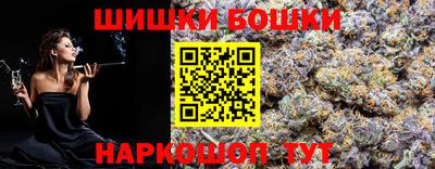 марки nbome Мариинск