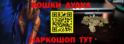 марки nbome Мариинск