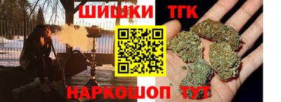 марки nbome Мариинск