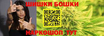марки nbome Мариинск