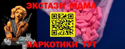 ПСИЛОЦИБИНОВЫЕ ГРИБЫ Малоярославец