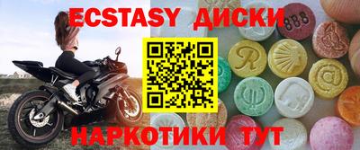 шишки Малгобек
