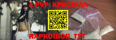 марки nbome Мариинск