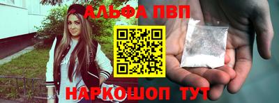 марки nbome Мариинск