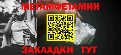 шишки Малгобек