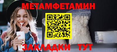 шишки Малгобек