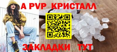 марки nbome Мариинск