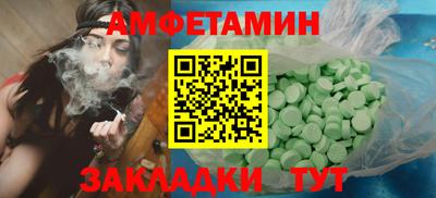 шишки Малгобек
