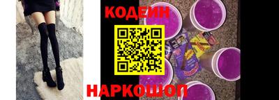 марки nbome Мариинск