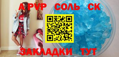 марки nbome Мариинск
