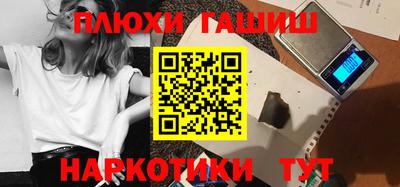 ПСИЛОЦИБИНОВЫЕ ГРИБЫ Малоярославец