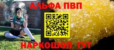 шишки Малгобек