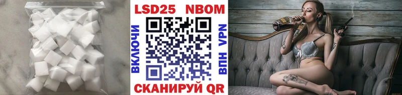 LSD-25 экстази ecstasy  omg ТОР  Вольск 