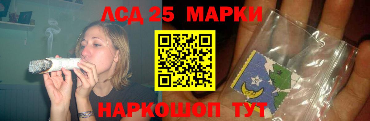 Вольск  LSD-25 экстази  Вход с VPN  ЛСД экстази ecstasy 