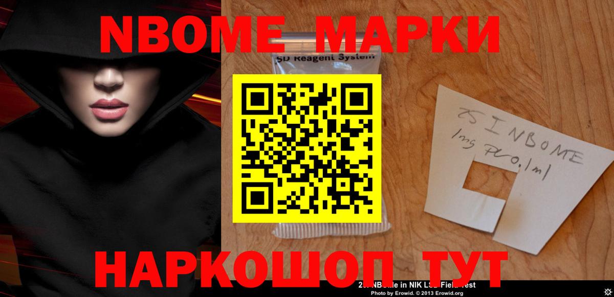 Лсд 25 экстази ecstasy Вольск